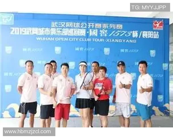 武汉网球队引领最新网球团队协作排名前十榜单解析