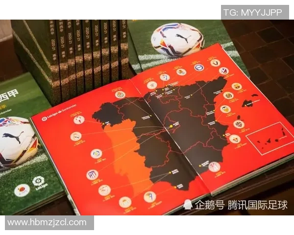 西班牙足球战术变革探秘：球队防守新理念与实践分析